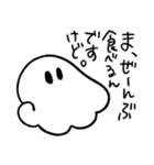 [食いしんぼう]おばけの行進スタンプ9（個別スタンプ：15）