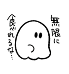 [食いしんぼう]おばけの行進スタンプ9（個別スタンプ：16）