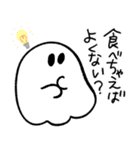[食いしんぼう]おばけの行進スタンプ9（個別スタンプ：17）