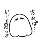 [食いしんぼう]おばけの行進スタンプ9（個別スタンプ：21）