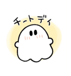 [食いしんぼう]おばけの行進スタンプ9（個別スタンプ：22）