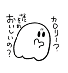 [食いしんぼう]おばけの行進スタンプ9（個別スタンプ：24）