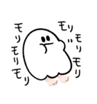 [食いしんぼう]おばけの行進スタンプ9（個別スタンプ：27）