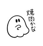 [食いしんぼう]おばけの行進スタンプ9（個別スタンプ：30）