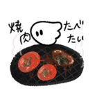 [食いしんぼう]おばけの行進スタンプ9（個別スタンプ：31）