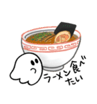 [食いしんぼう]おばけの行進スタンプ9（個別スタンプ：32）