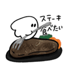 [食いしんぼう]おばけの行進スタンプ9（個別スタンプ：36）