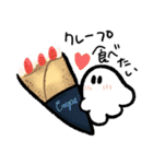 [食いしんぼう]おばけの行進スタンプ9（個別スタンプ：38）