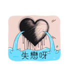 考えすぎだよ！（個別スタンプ：4）