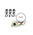 【動く】つまに送る用スタンプ2（個別スタンプ：18）