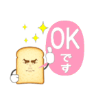 食パンetc（個別スタンプ：1）