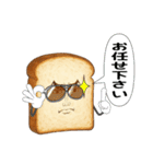 食パンetc（個別スタンプ：4）