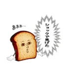 食パンetc（個別スタンプ：5）