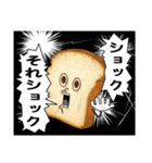 食パンetc（個別スタンプ：6）