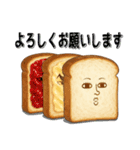 食パンetc（個別スタンプ：7）