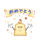 食パンetc（個別スタンプ：11）
