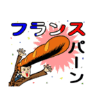 食パンetc（個別スタンプ：17）