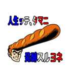 食パンetc（個別スタンプ：20）