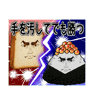 食パンetc（個別スタンプ：30）