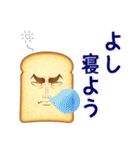 食パンetc（個別スタンプ：31）