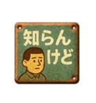 ブリキ看板#002（個別スタンプ：3）
