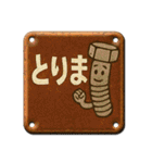 ブリキ看板#002（個別スタンプ：25）