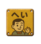 ブリキ看板#002（個別スタンプ：26）