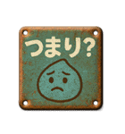 ブリキ看板#002（個別スタンプ：34）