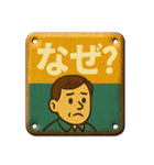 ブリキ看板#002（個別スタンプ：37）