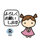 イニシャルR 女の子（個別スタンプ：19）