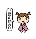 イニシャルR 女の子（個別スタンプ：22）