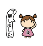 イニシャルR 女の子（個別スタンプ：25）
