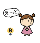 イニシャルR 女の子（個別スタンプ：38）