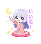 ナイトドリームの女の子スタンプ（個別スタンプ：12）