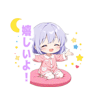 ナイトドリームの女の子スタンプ（個別スタンプ：16）