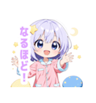 ナイトドリームの女の子スタンプ（個別スタンプ：20）