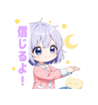 ナイトドリームの女の子スタンプ（個別スタンプ：33）