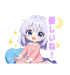 ナイトドリームの女の子スタンプ（個別スタンプ：37）