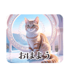 マンダラと幾何学模様の世界の猫ちゃん（個別スタンプ：1）