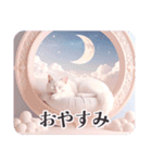 マンダラと幾何学模様の世界の猫ちゃん（個別スタンプ：2）