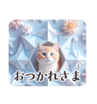 マンダラと幾何学模様の世界の猫ちゃん（個別スタンプ：3）
