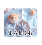 マンダラと幾何学模様の世界の猫ちゃん（個別スタンプ：5）