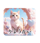 マンダラと幾何学模様の世界の猫ちゃん（個別スタンプ：6）