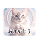 マンダラと幾何学模様の世界の猫ちゃん（個別スタンプ：9）