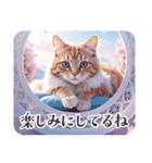 マンダラと幾何学模様の世界の猫ちゃん（個別スタンプ：11）
