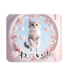 マンダラと幾何学模様の世界の猫ちゃん（個別スタンプ：13）