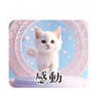 マンダラと幾何学模様の世界の猫ちゃん（個別スタンプ：14）