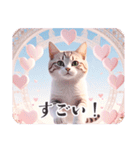 マンダラと幾何学模様の世界の猫ちゃん（個別スタンプ：15）