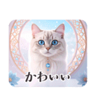 マンダラと幾何学模様の世界の猫ちゃん（個別スタンプ：16）