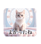 マンダラと幾何学模様の世界の猫ちゃん（個別スタンプ：17）
